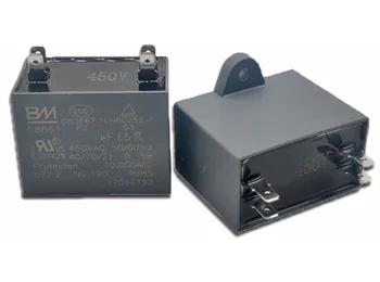 spadestik m 5 450v 8uf - kondensator motor cbb61