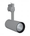 Ledvance tracklight spot 2800lm 35w/940 ra90/ugr16 grå
